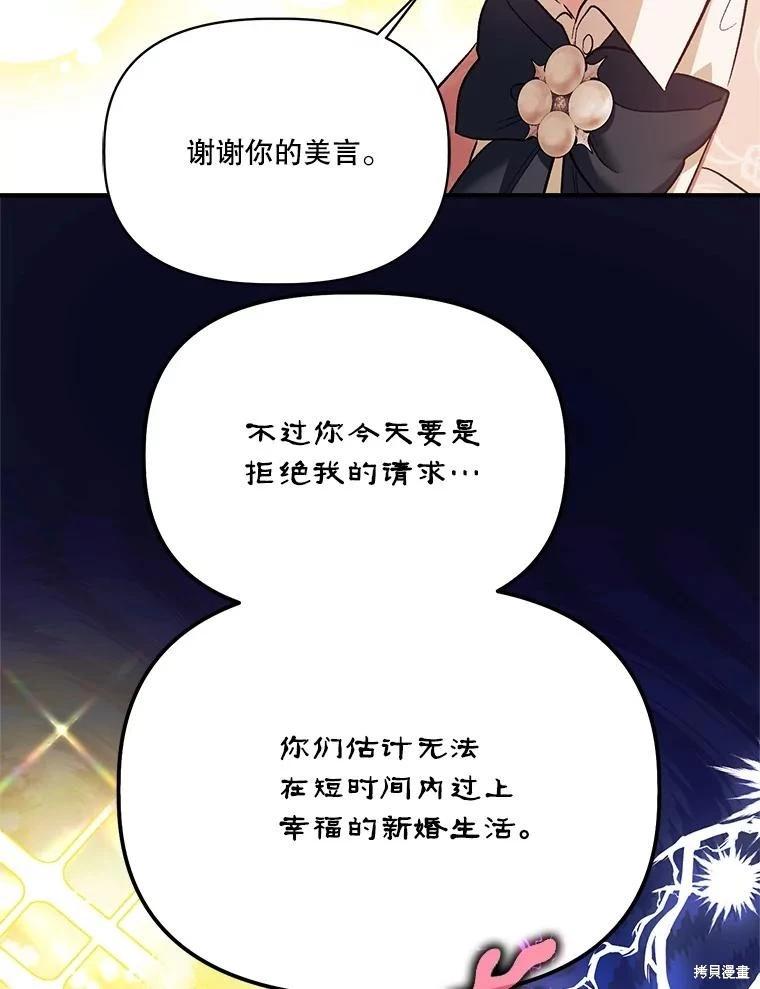 第100话75