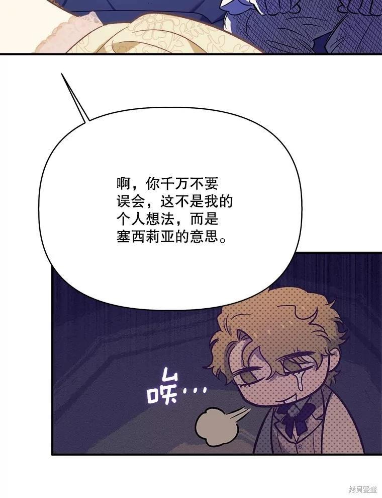 第100话77
