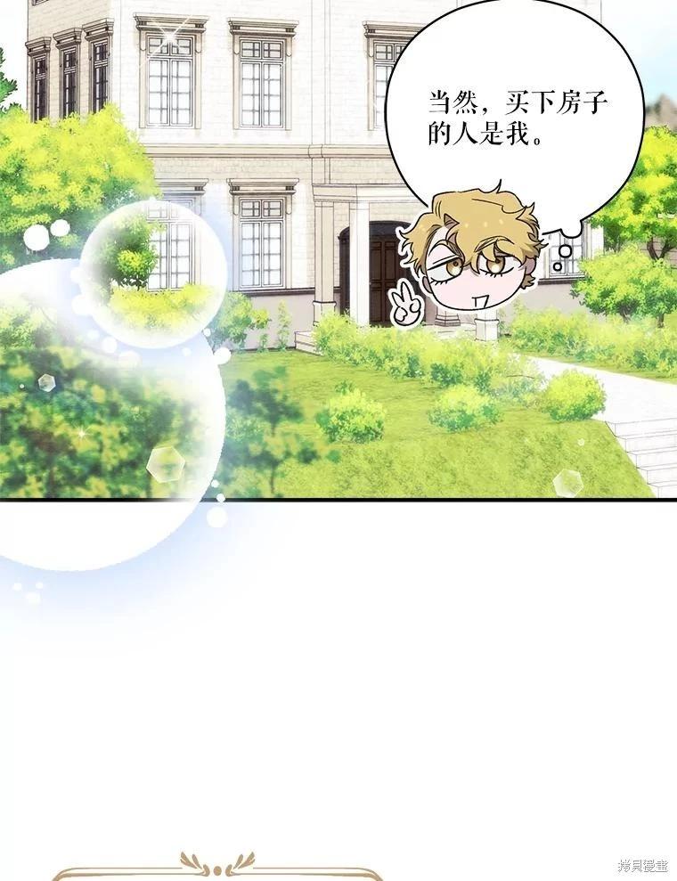 第100话79