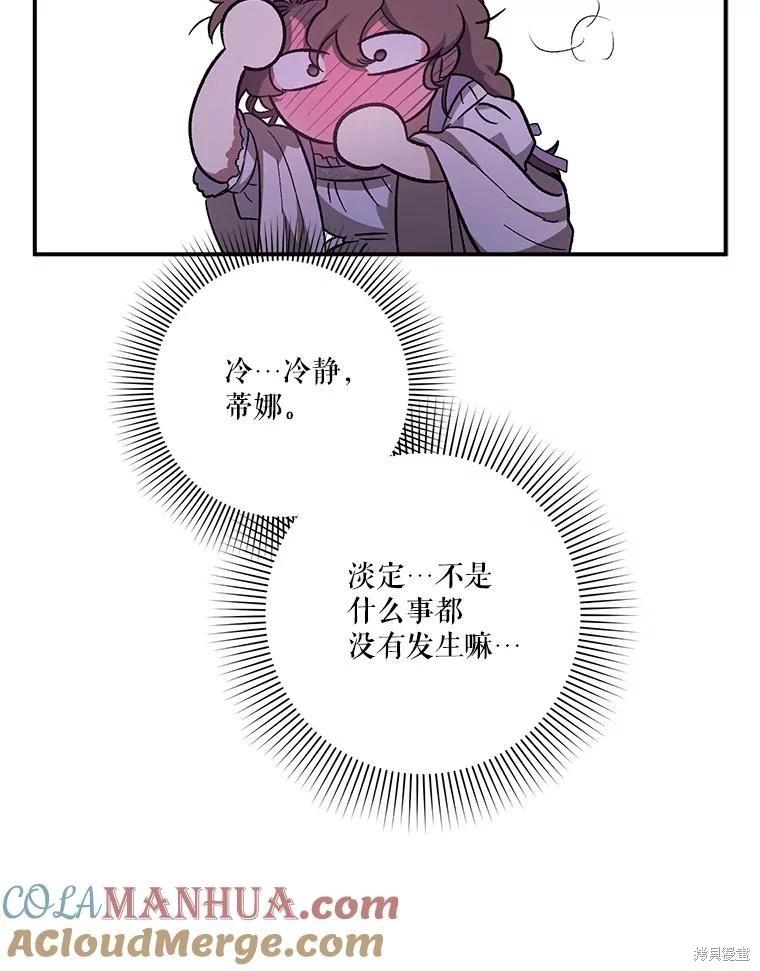 第100话8