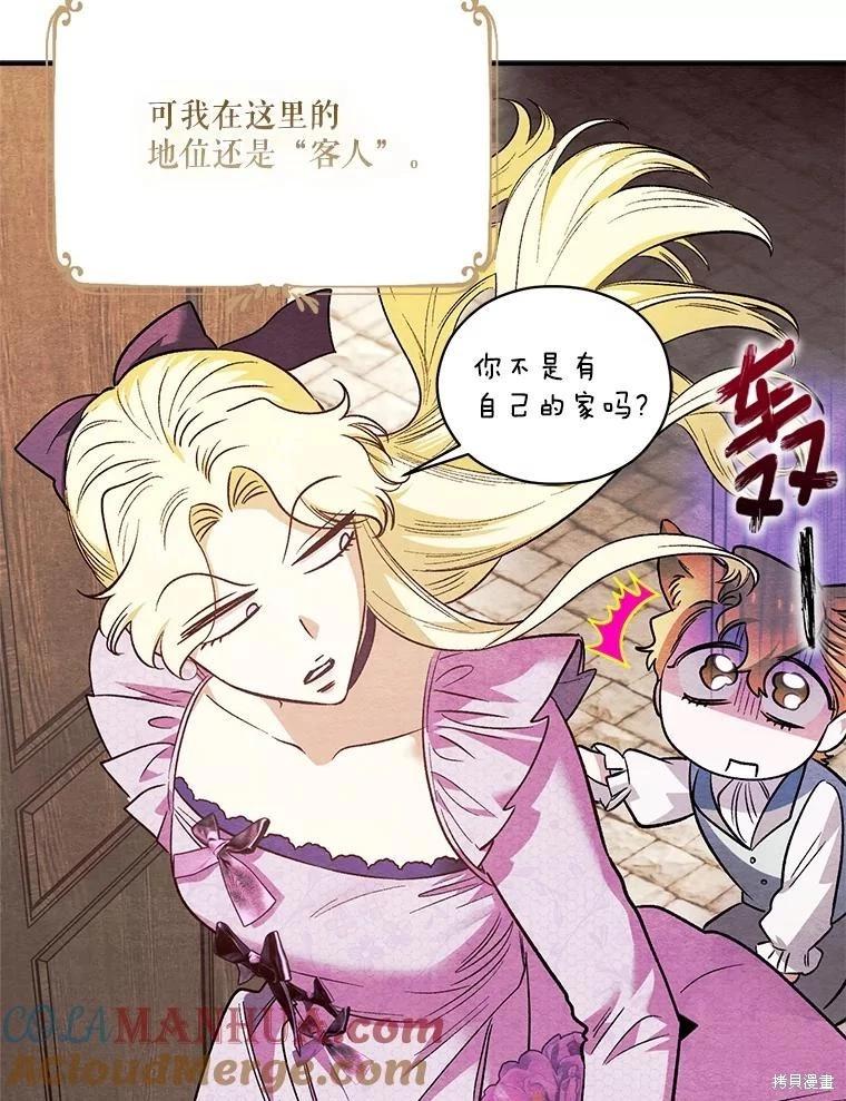 第100话80