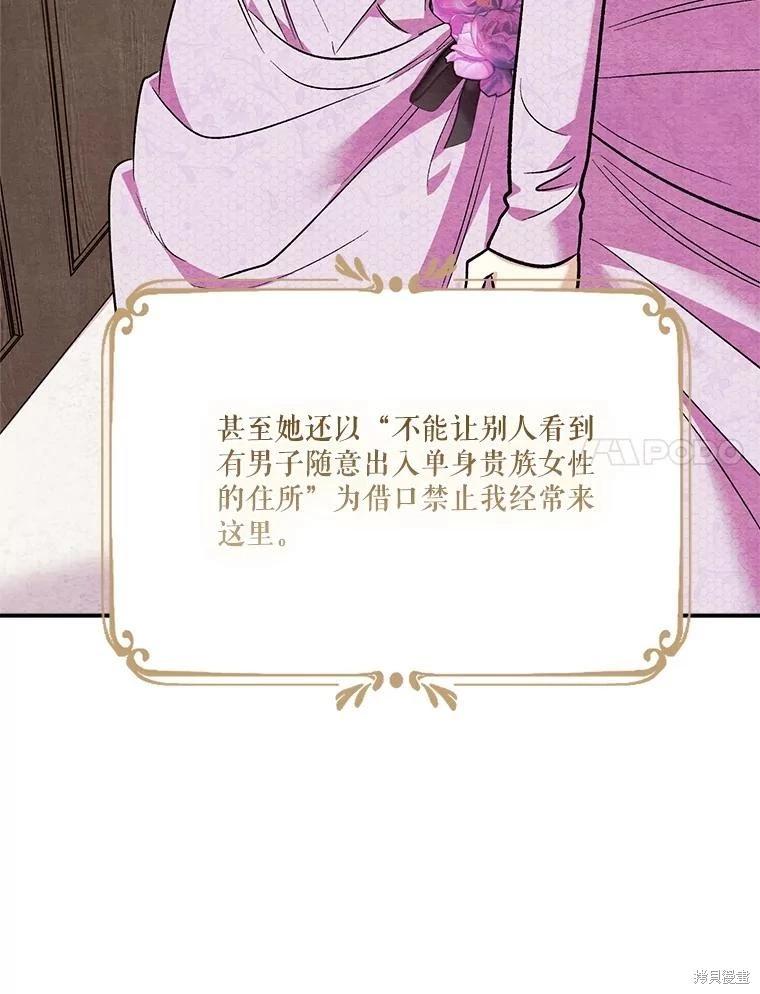 第100话81