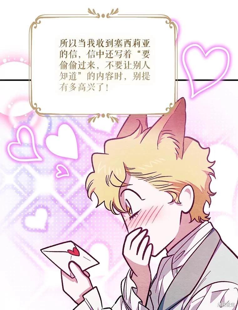 第100话82