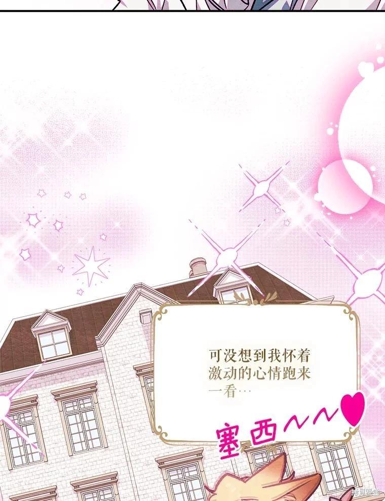 第100话83