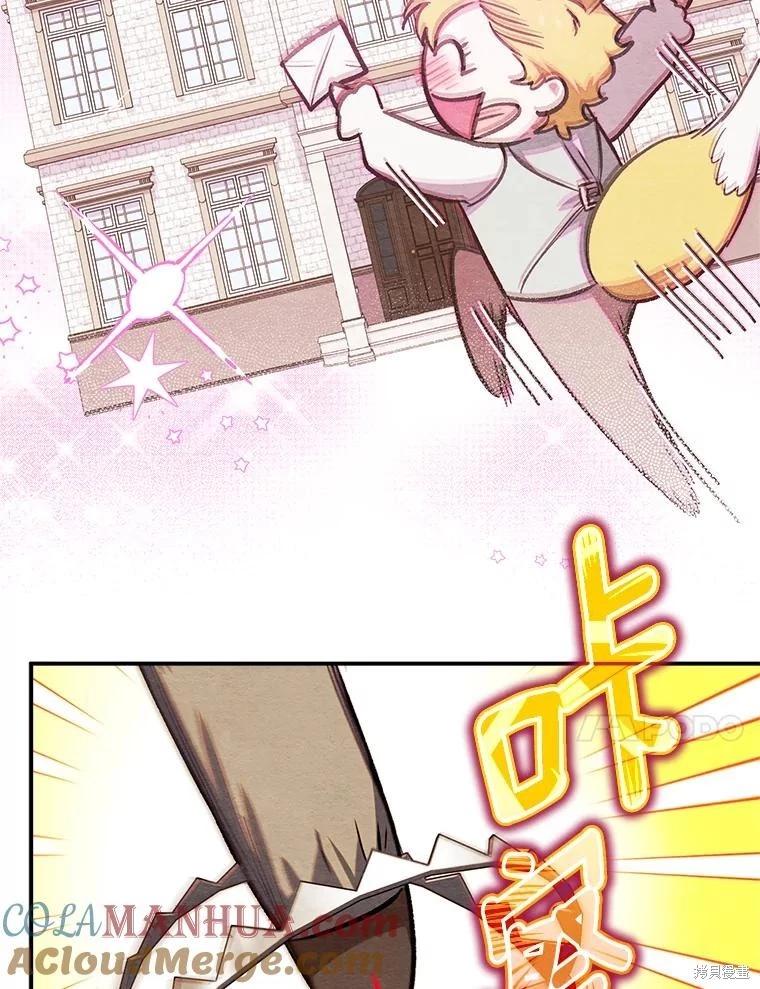 第100话84