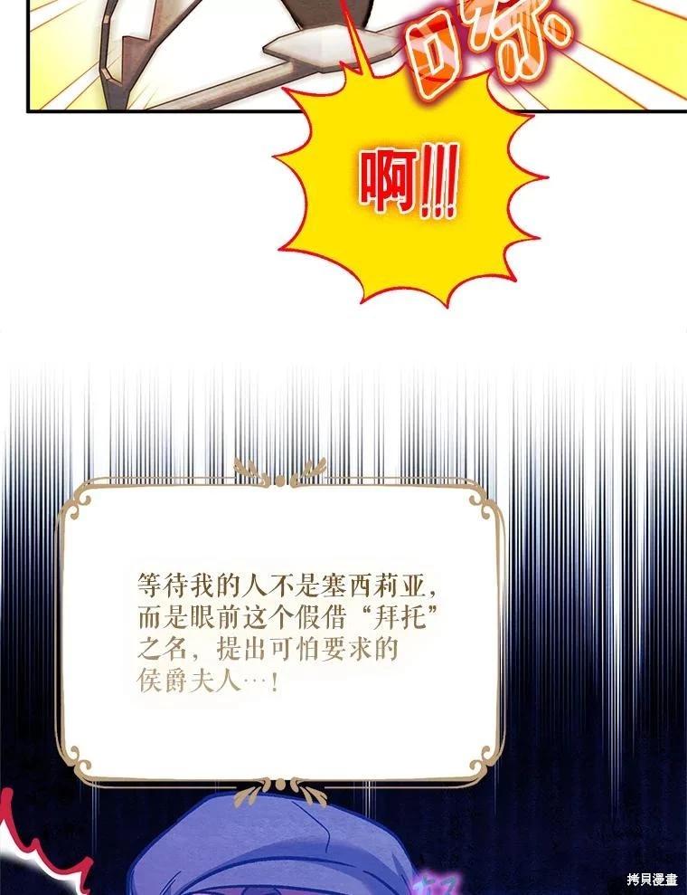 第100话85