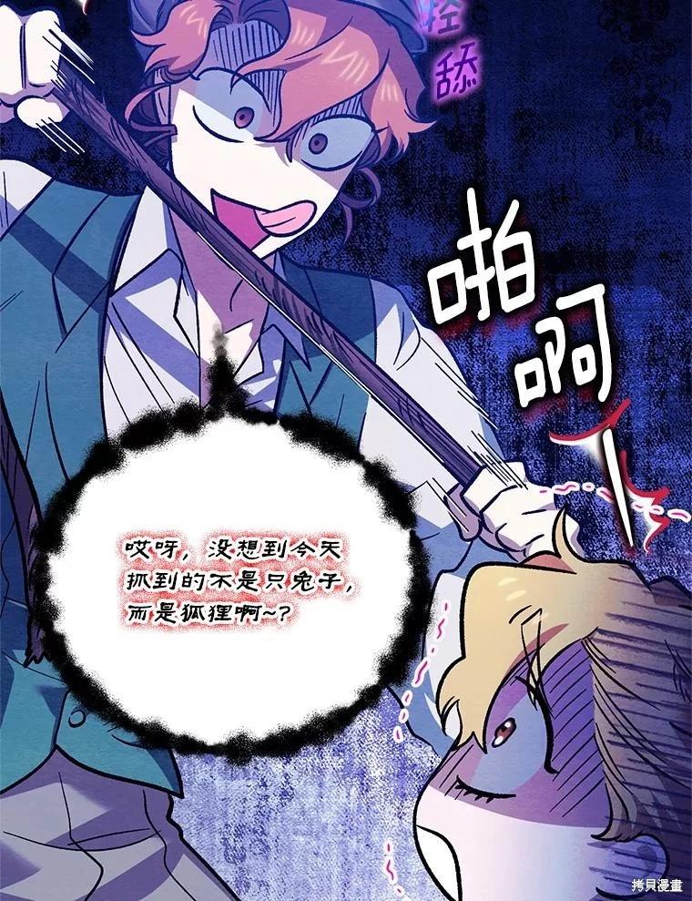 第100话86