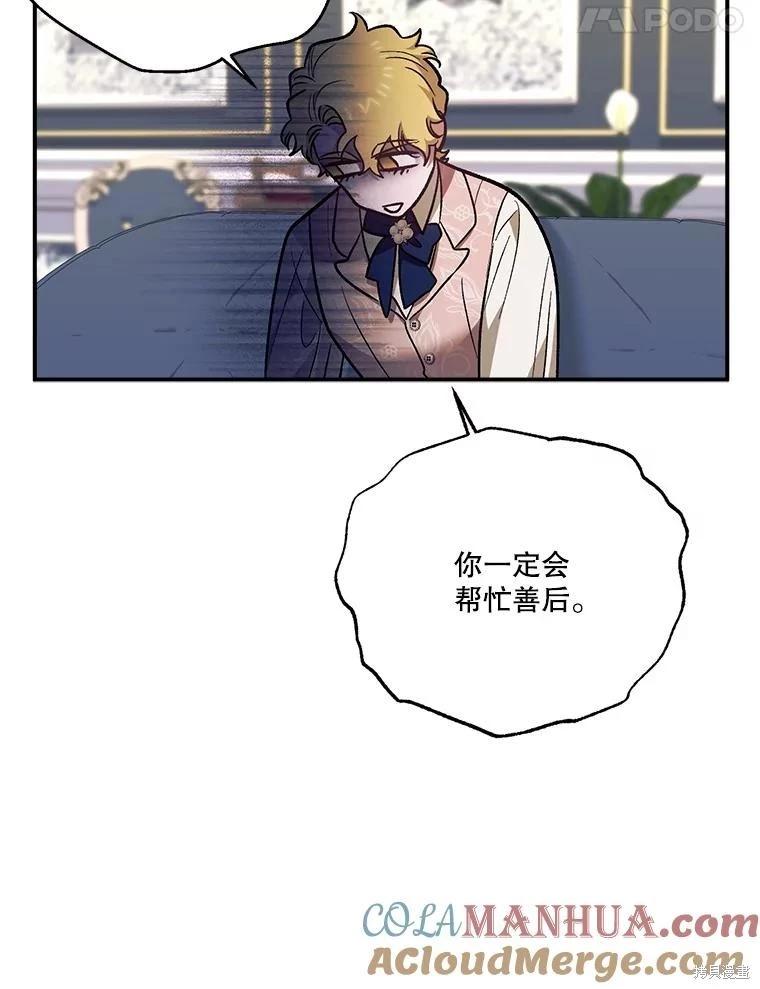 第100话88