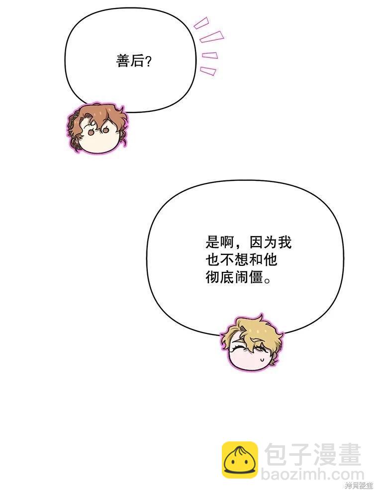 第100话89