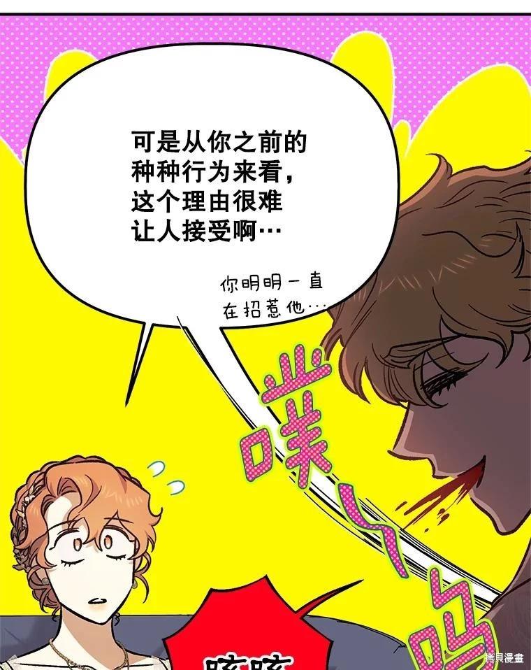 第100话90