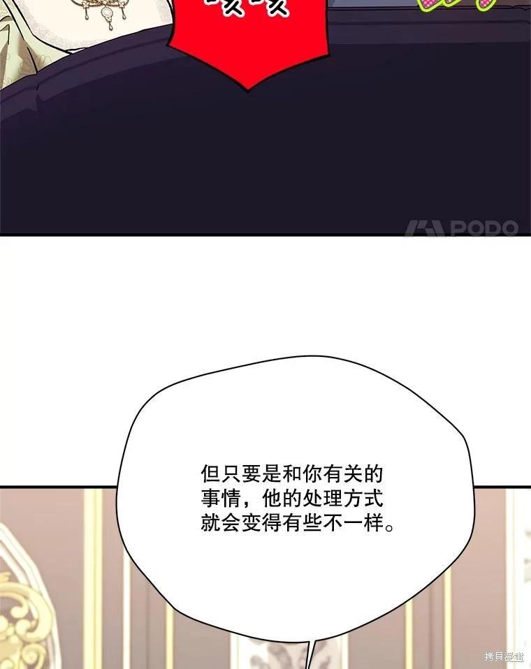 第100话91