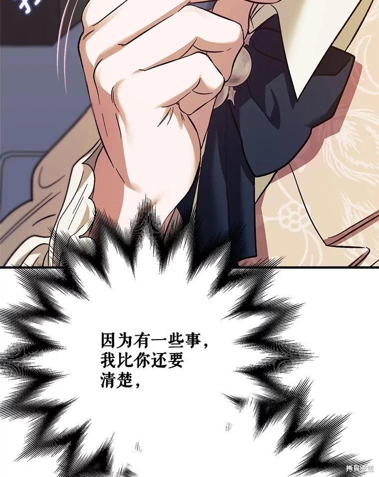 第100话93
