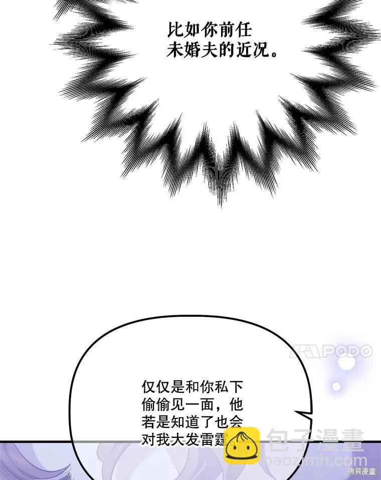 第100话94