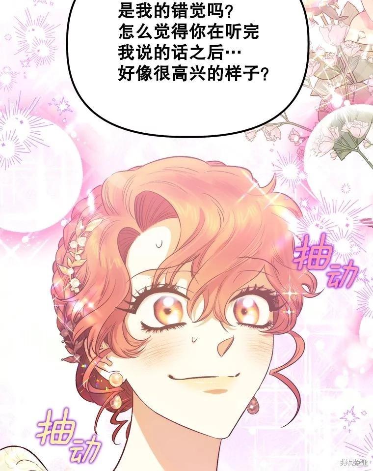 第100话97