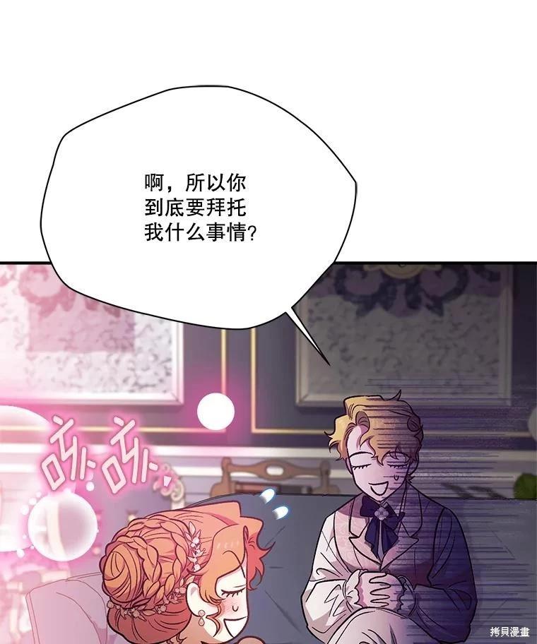 第100话99