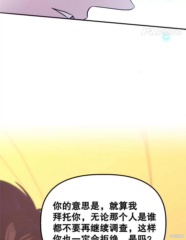 第101话62