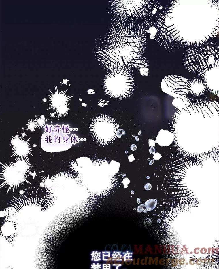 第102话104