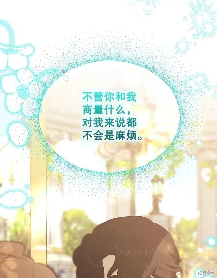 第102话11
