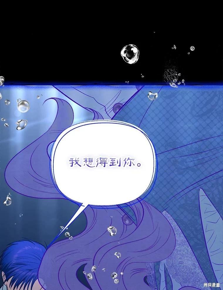 第102话111