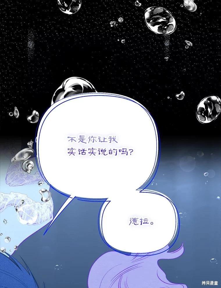 第102话113