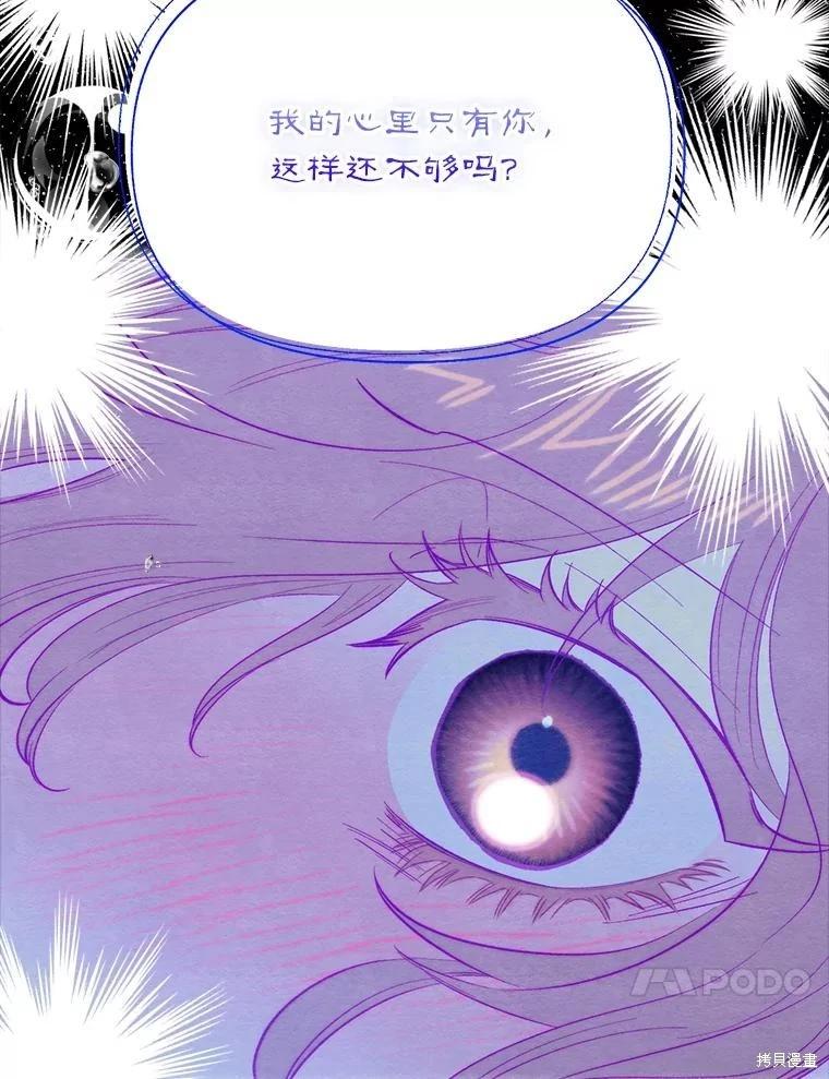 第102话115