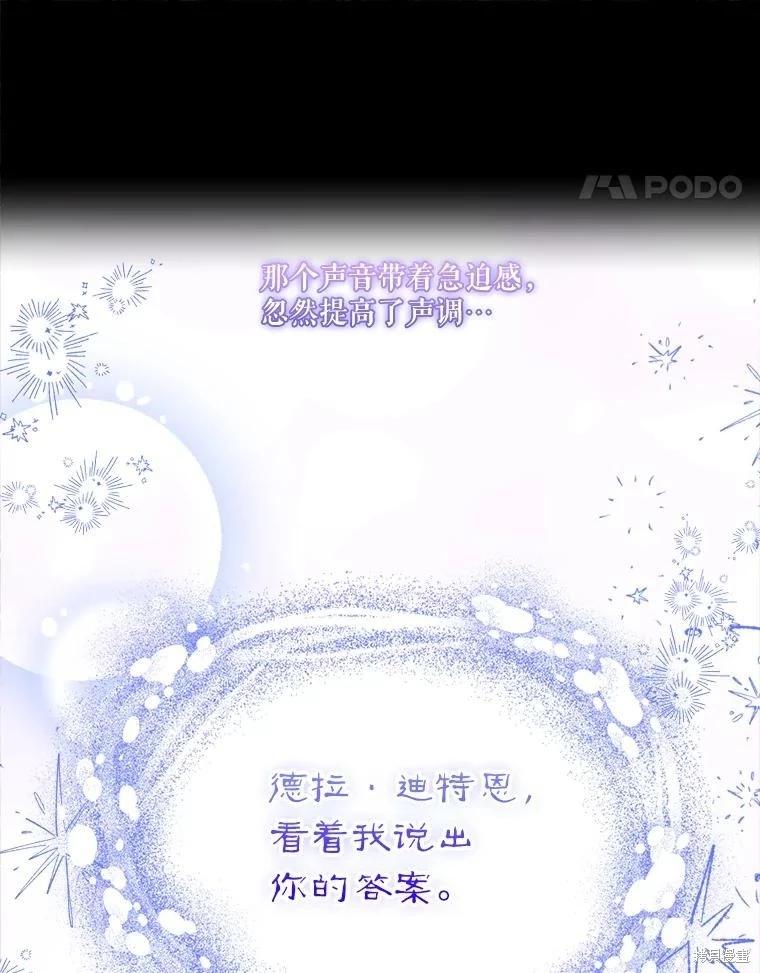 第102话119