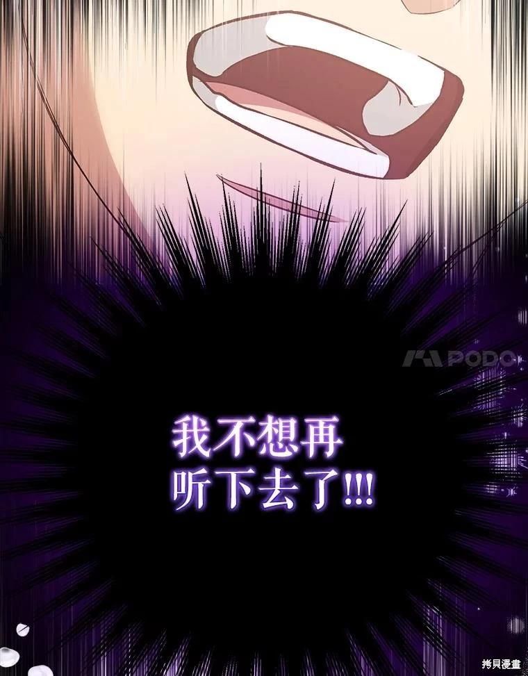 第102话122