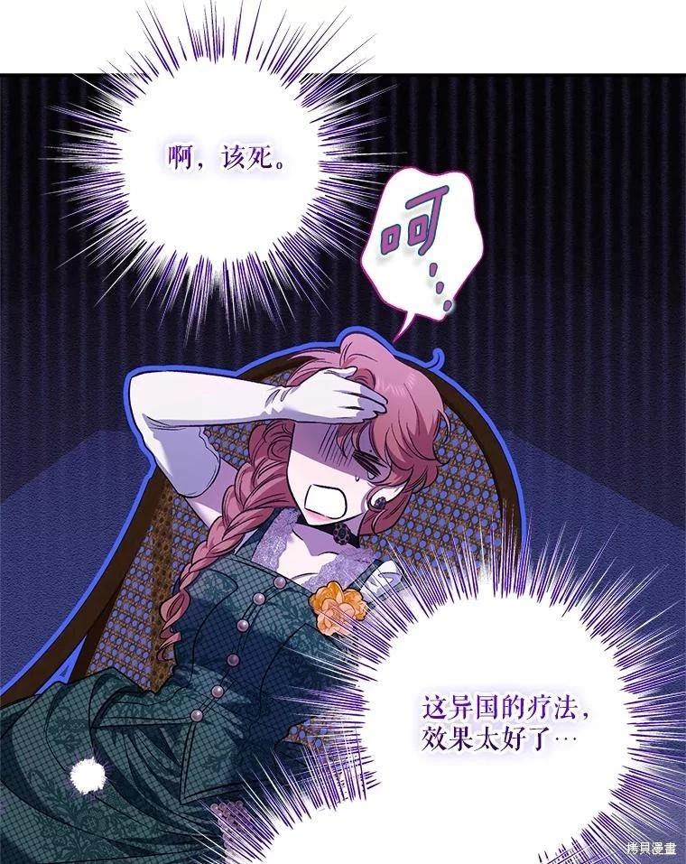 第102话130
