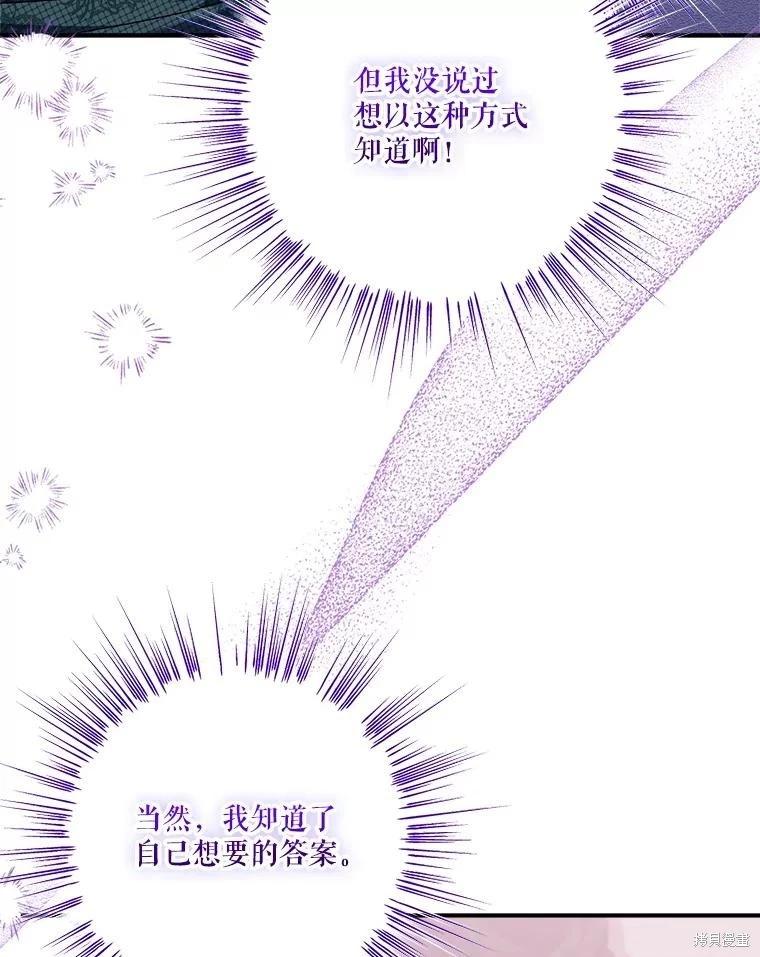 第102话131