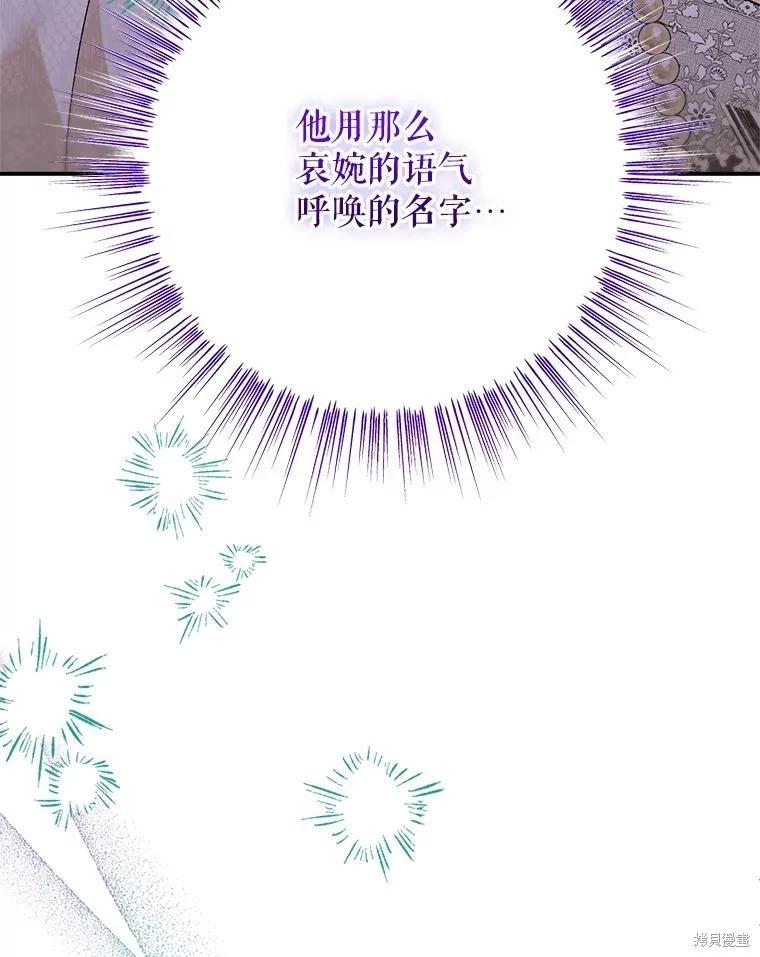 第102话133