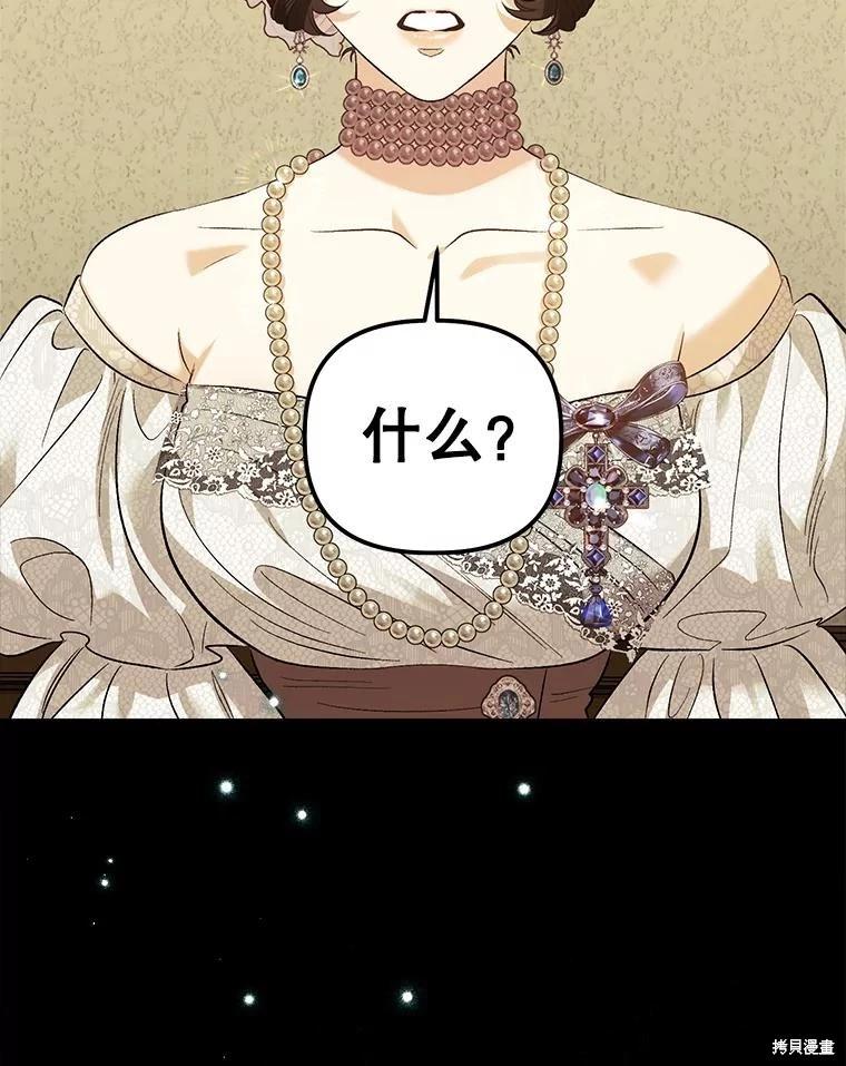 第102话135