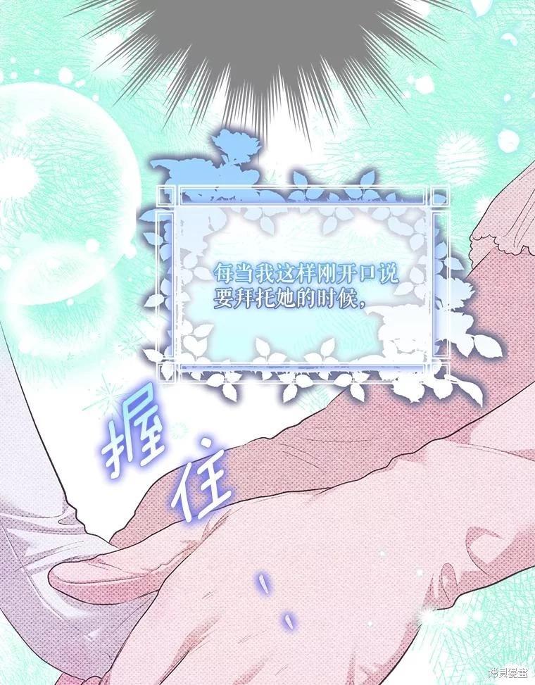 第102话15