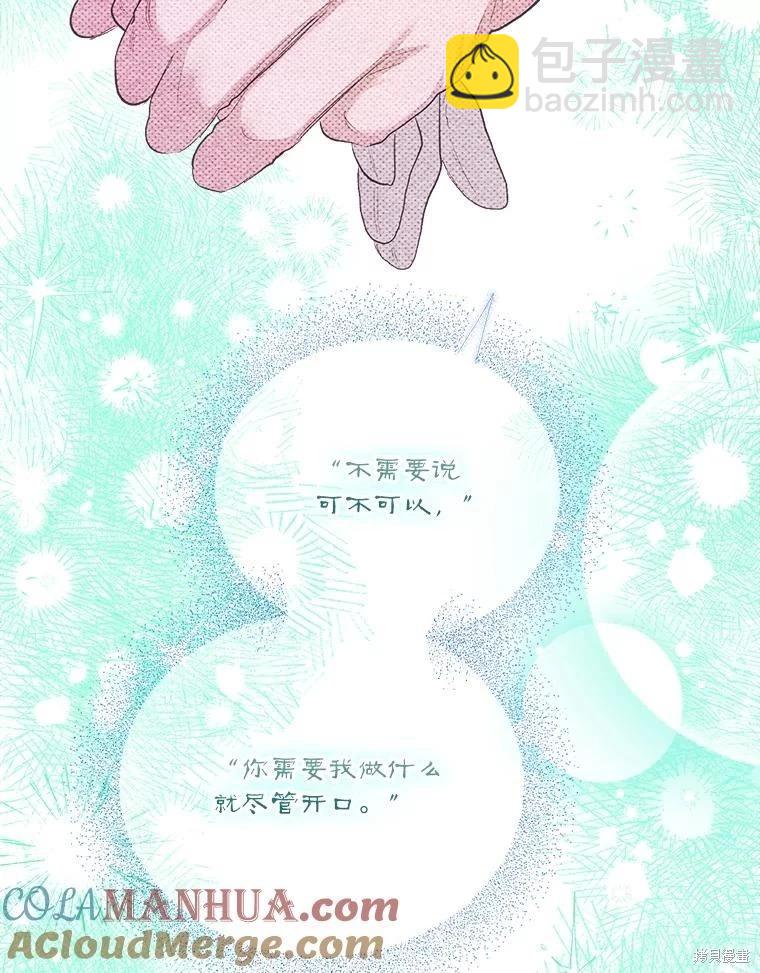 第102话16