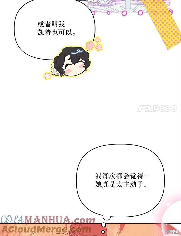 第102话20