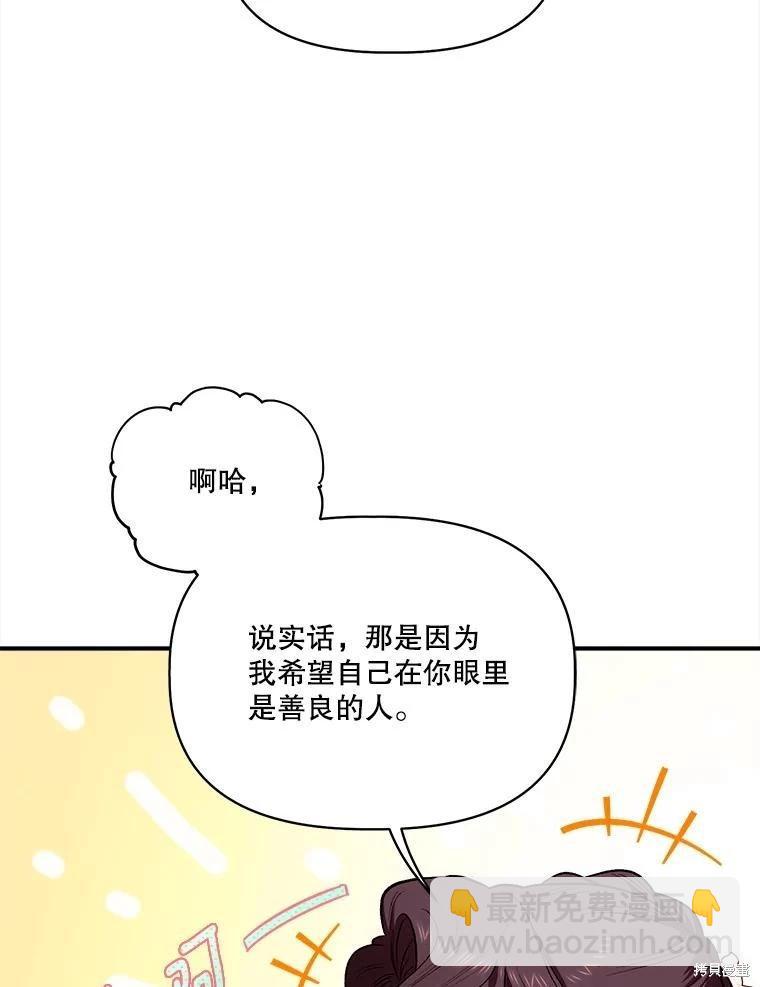 第102话22