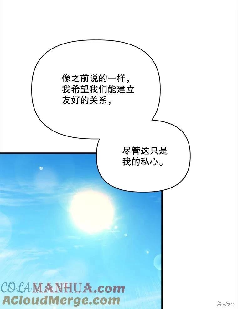 第102话24