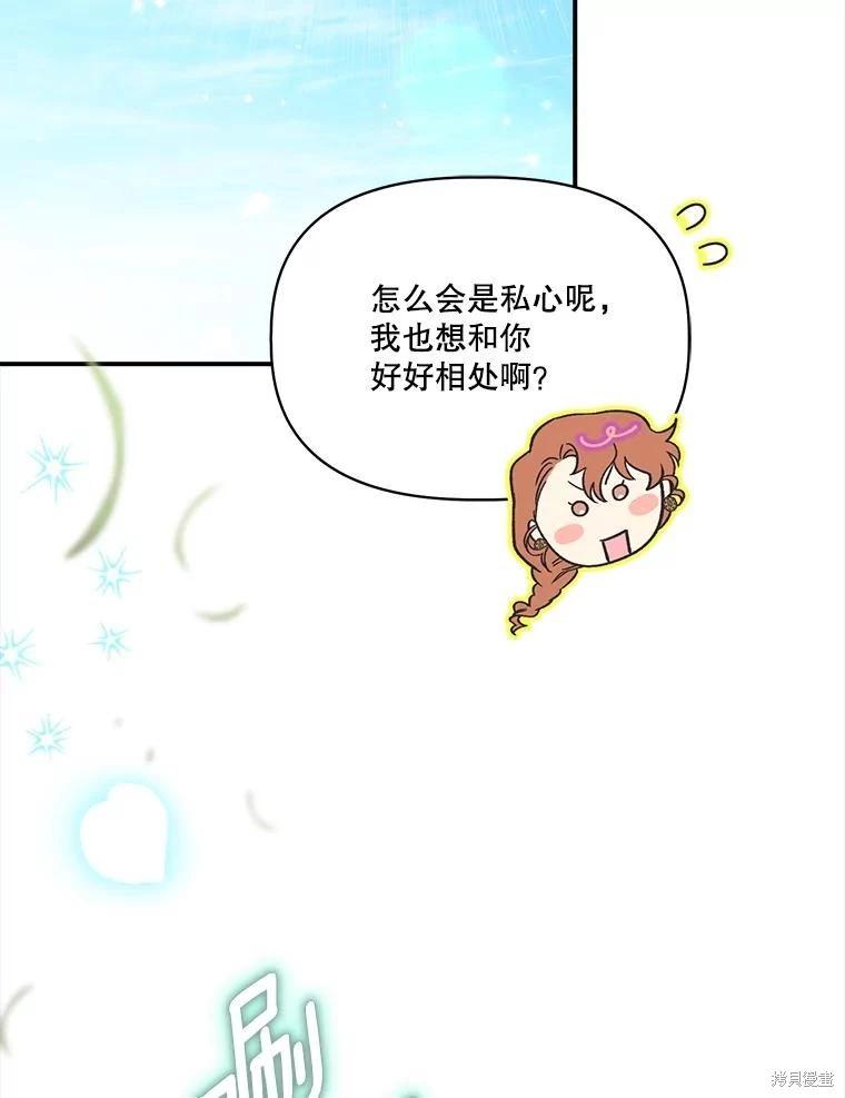 第102话25