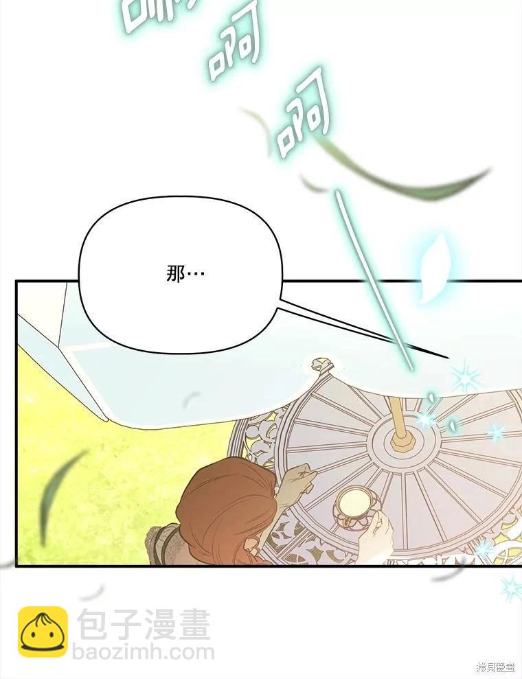 第102话26