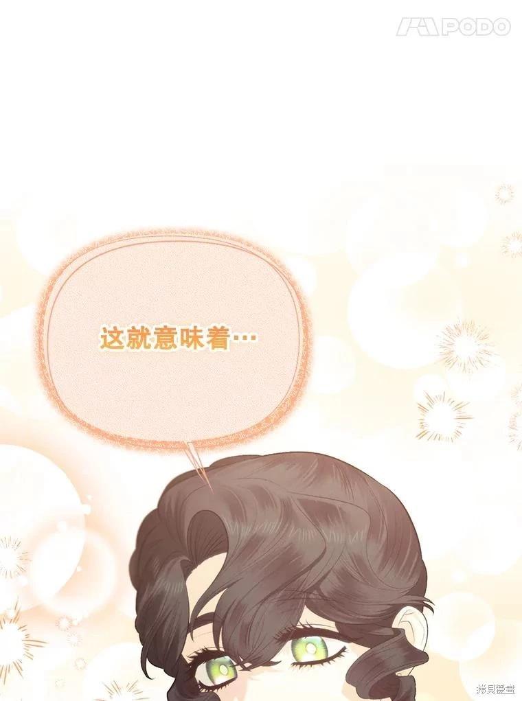 第102话27