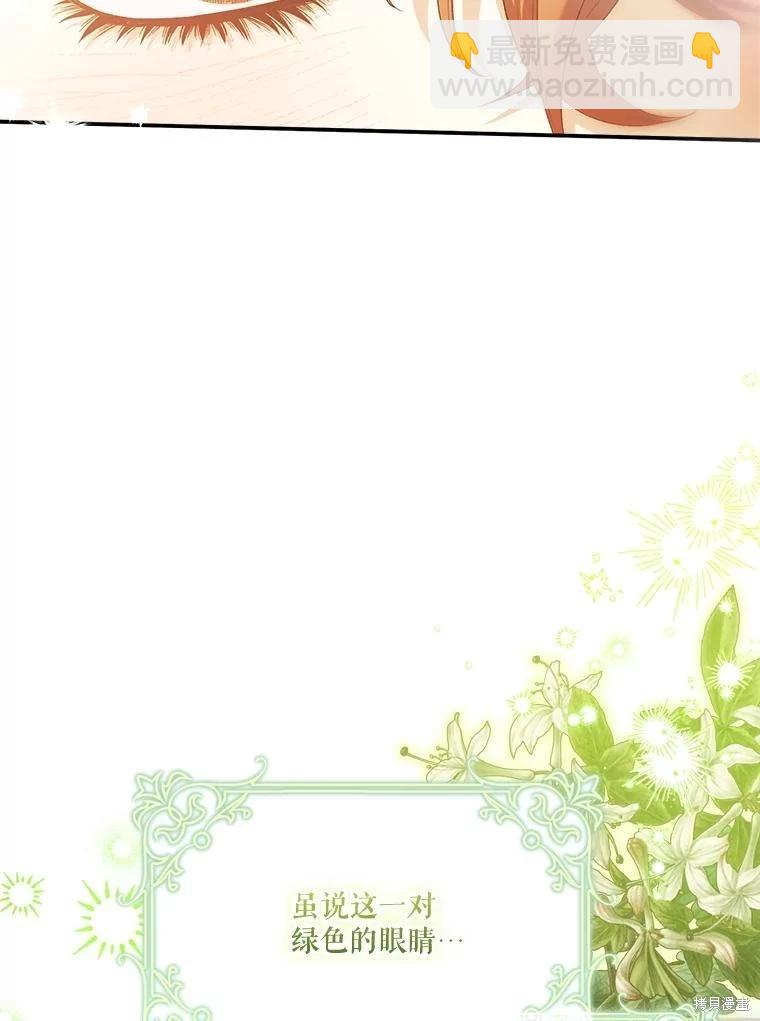 第102话31