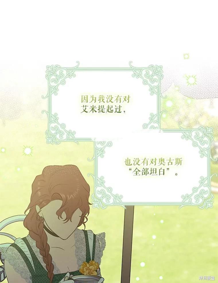 第102话35