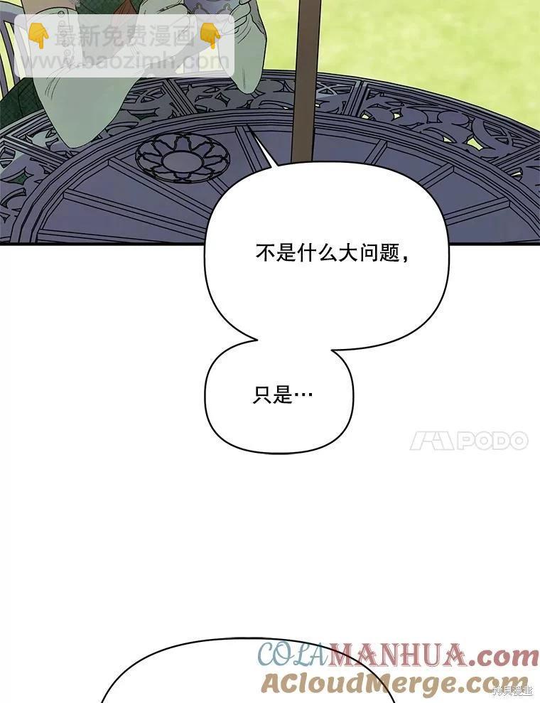 第102话36