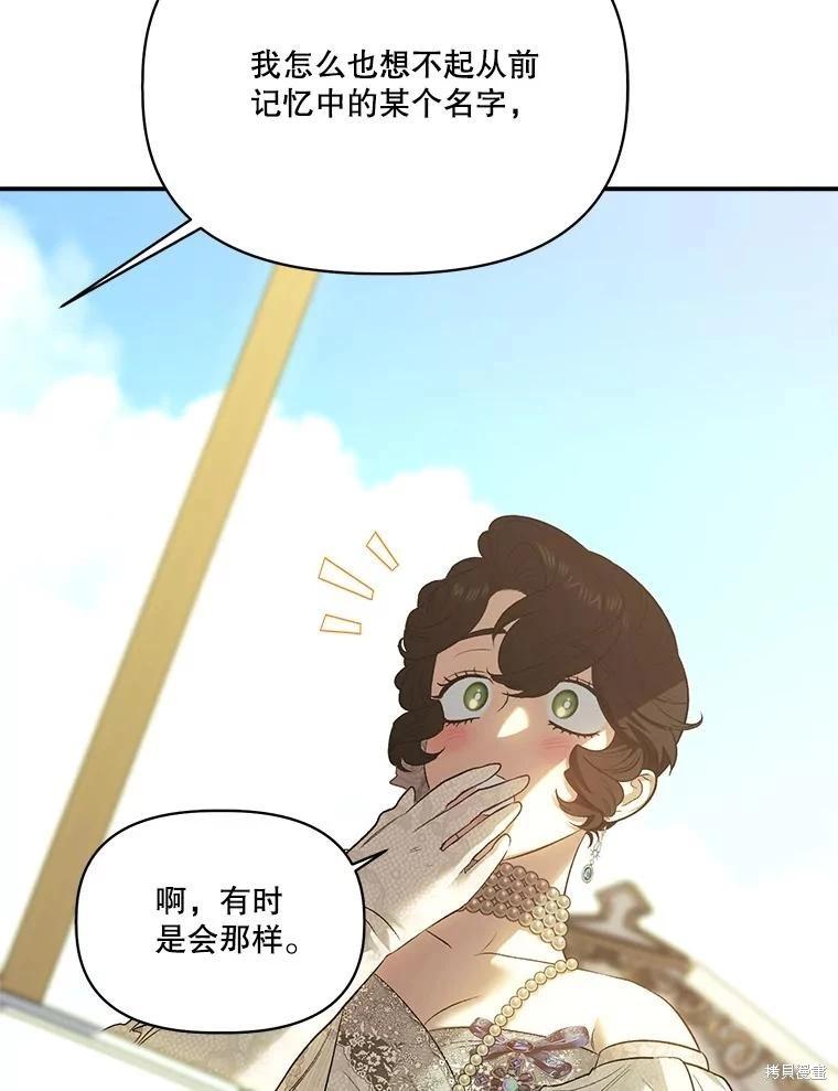 第102话37