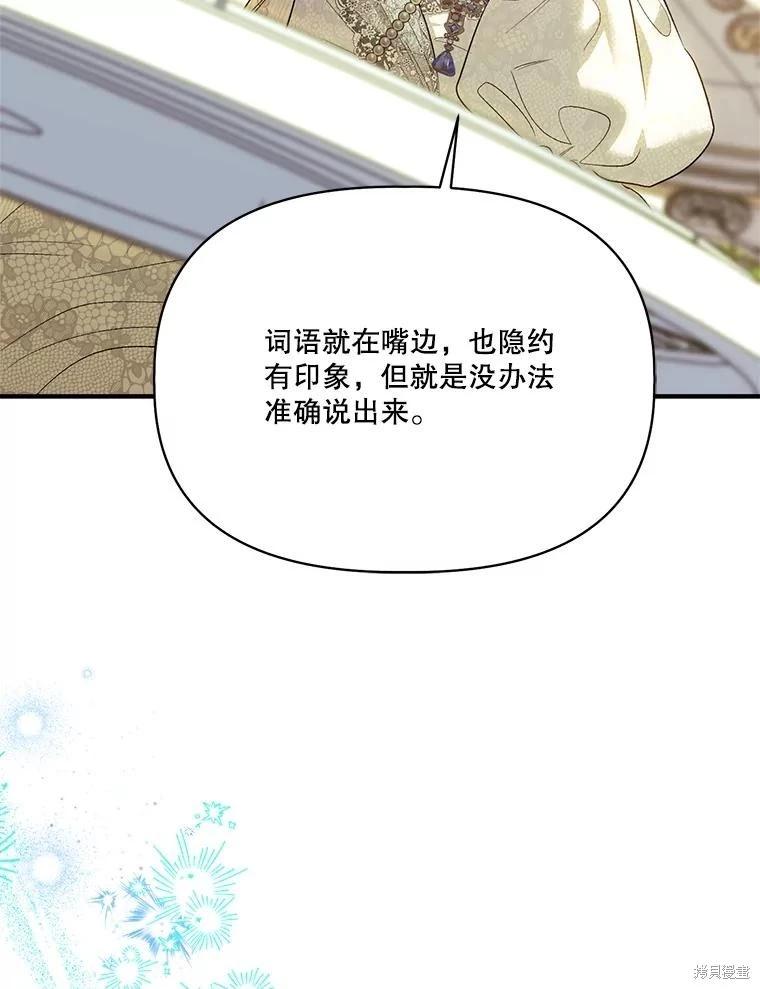 第102话38