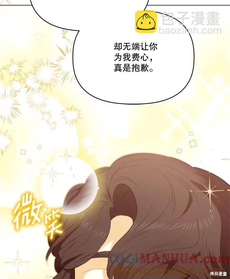 第102话4