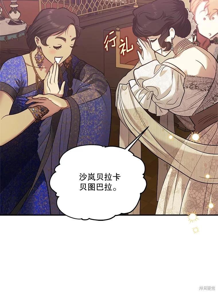 第102话55