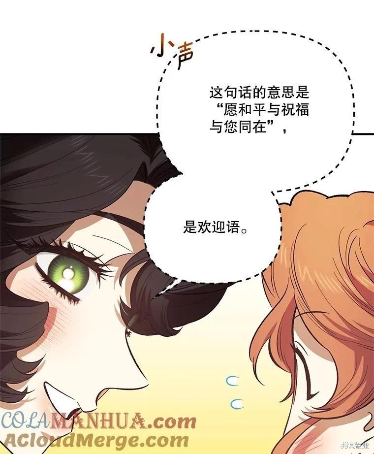 第102话56