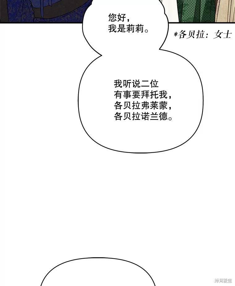第102话59