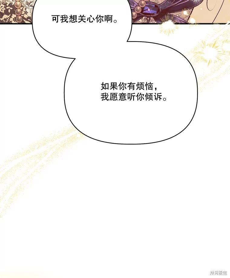 第102话6