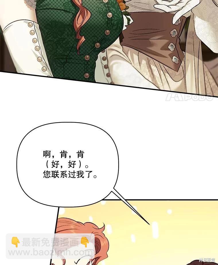 第102话61